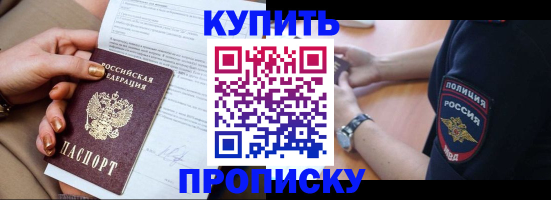 регистрация для дет. сада в Новосибирске